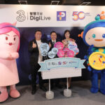 3HK 賀百佳 50 週年及易賞錢 15 週年推出多重豐富獎賞