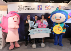 3HK 賀百佳 50 週年及易賞錢 15 週年推出多重豐富獎賞