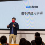 Meta 於香港推出建構元宇宙計劃