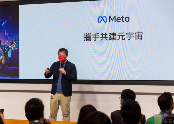 Meta 於香港推出建構元宇宙計劃