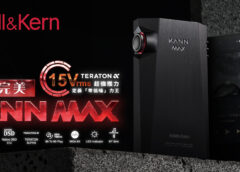 Astell&Kern KANN MAX 發佈:15Vrms 超強火力定義「零低噪」力王