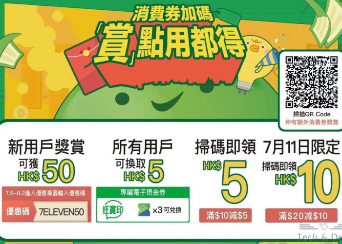 7 eleven 2