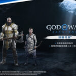 PS 遊戲《God of War Ragnarök》將於 7 月 15 日起開放預購