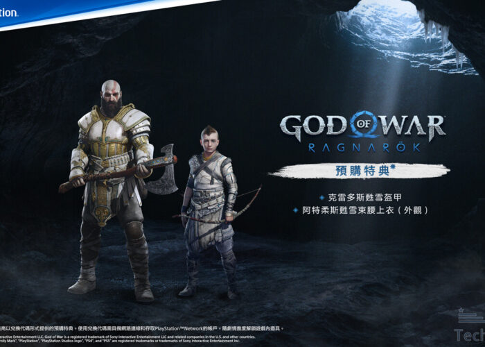 PS 遊戲《God of War Ragnarök》將於 7 月 15 日起開放預購