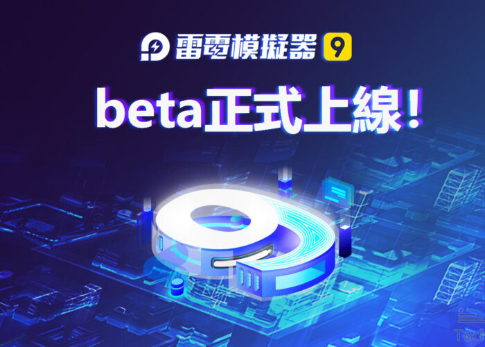 ldplayer 01