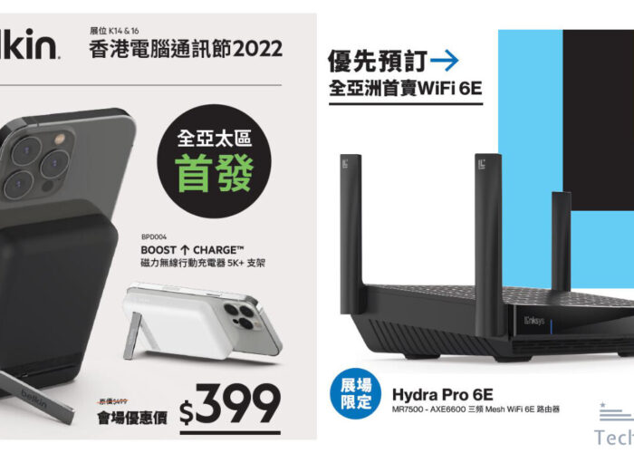 belkin linksys hkccf