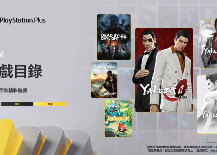 playstation plus game catalog aug lineup