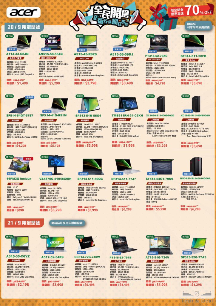 acer megasale 2292022 p2