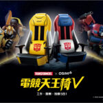 uthronev brochure v3