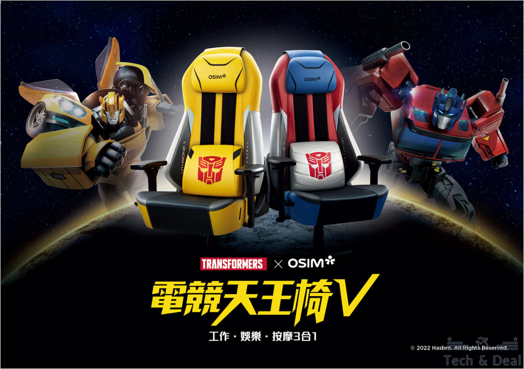 uthronev brochure v3