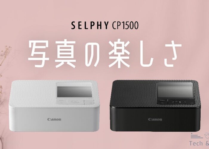 selphy cp1500