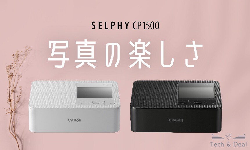 selphy cp1500