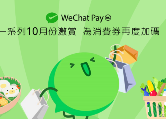 wechat pay 1200x300