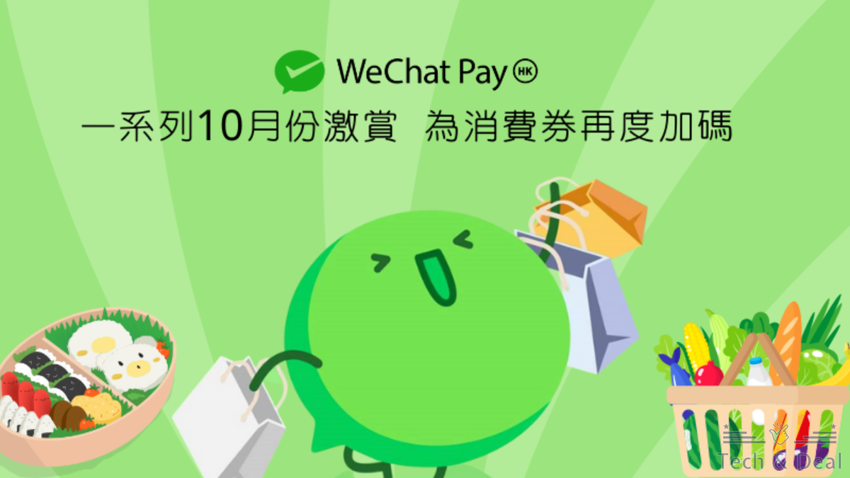 wechat pay 1200x300