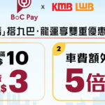 112022 boc transit code tentcard r12 v2 op03