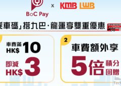 112022 boc transit code tentcard r12 v2 op03