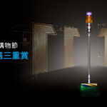 dyson 1111 promotion