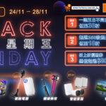 fortress black friday banner