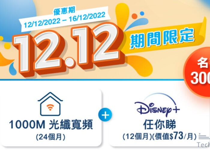 double 12 mobile 828 x 994 en