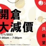 warehouse leaflet a5