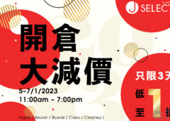 warehouse leaflet a5