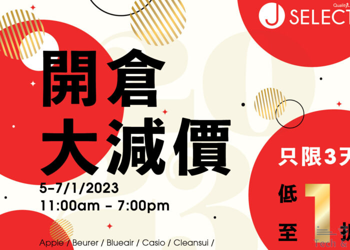 warehouse leaflet a5