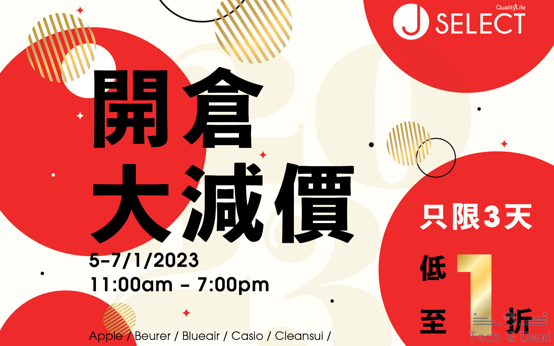 J SELECT 開倉！Apple、Dyson 產品優惠，部份低至一折起發售！ Tech & Deals