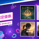 ps store holiday sale chi