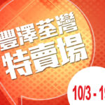 210223 bazaar 2023 01