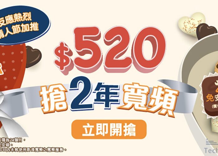 western$520 desktop 1920 x420 01