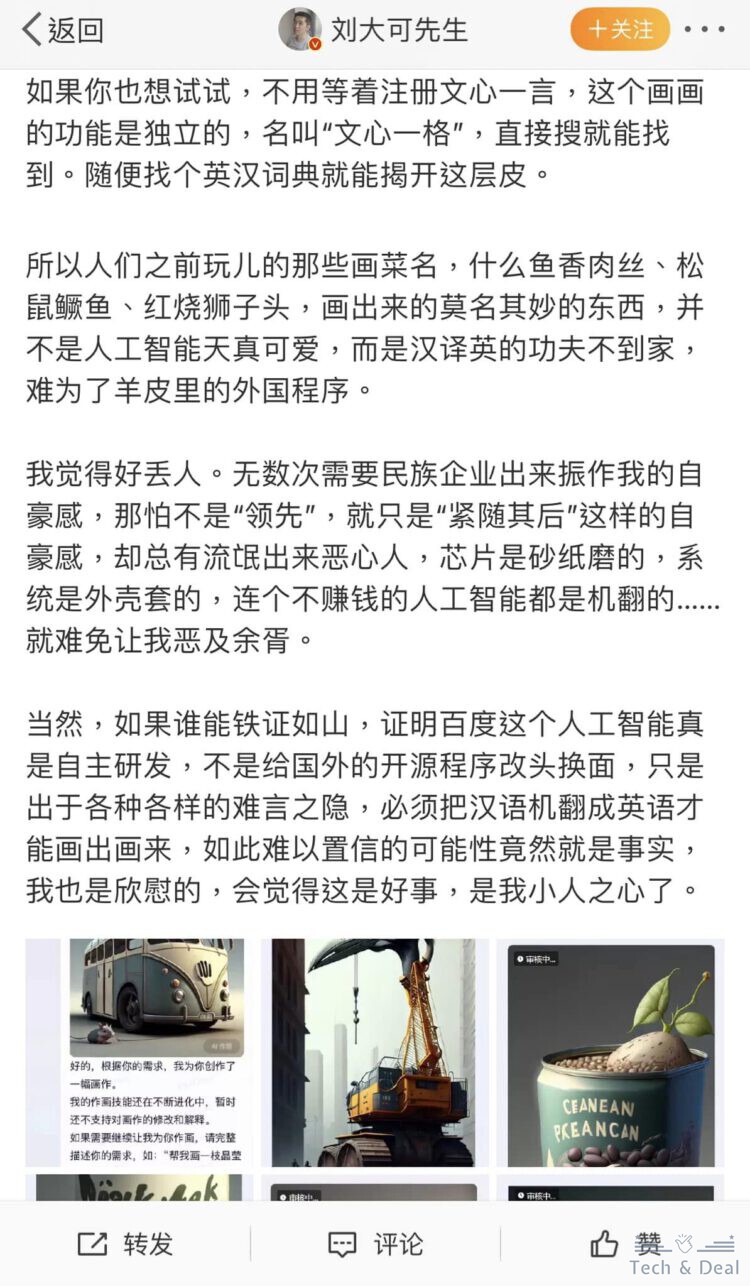 337663792 523784226588638 767705155995822303 n