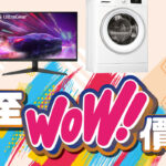 060323 wow offer facebook 01