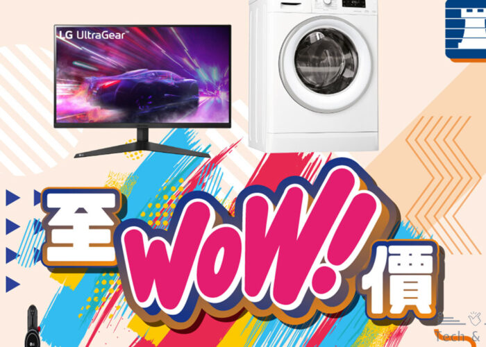 060323 wow offer facebook 01