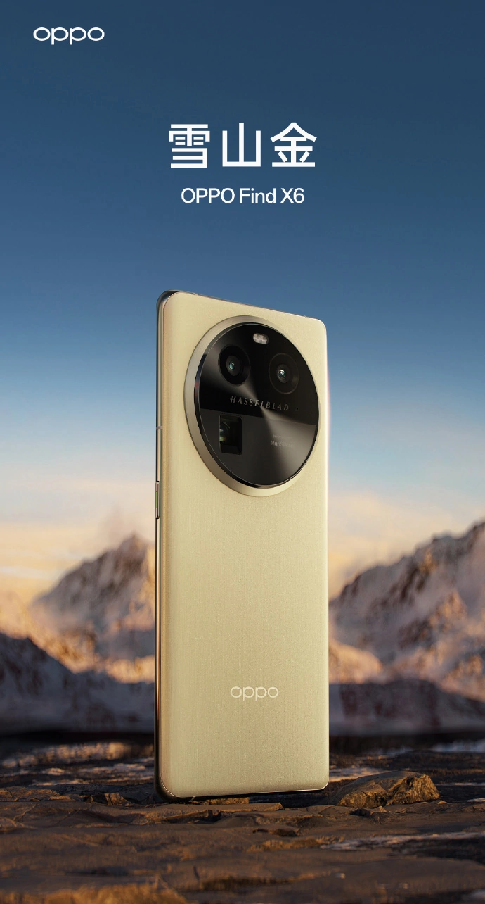 oppo find x6 pro gold