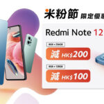 xiaomi festival 2023 banner