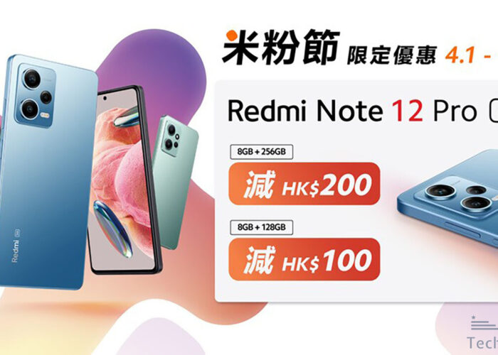 xiaomi festival 2023 banner