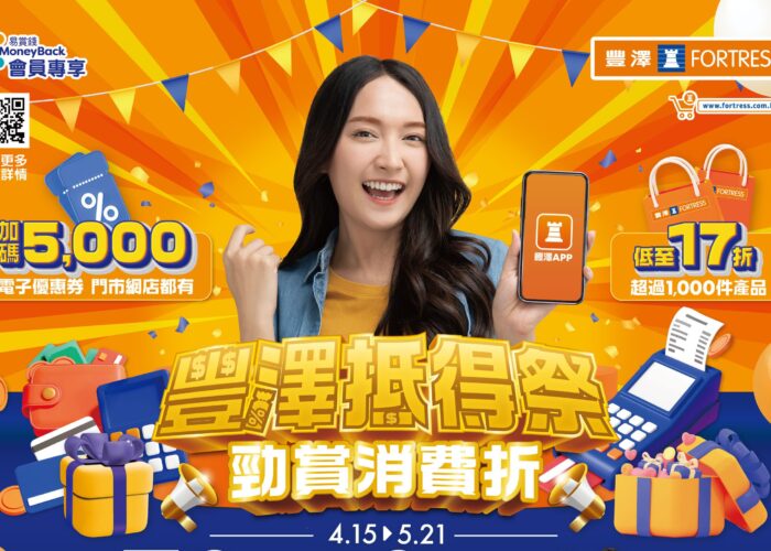 4apr fortress a3 horizontal cc