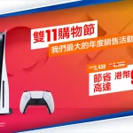 3850926763adc4129726 scaled