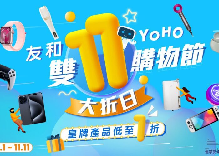 yoho 11 23 hero