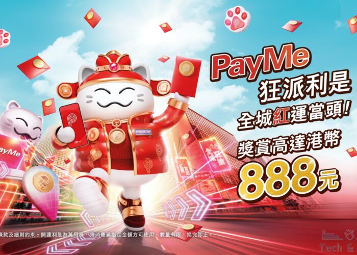 payme cny 2024